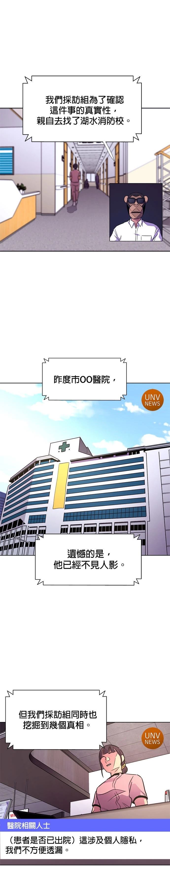 第234话11