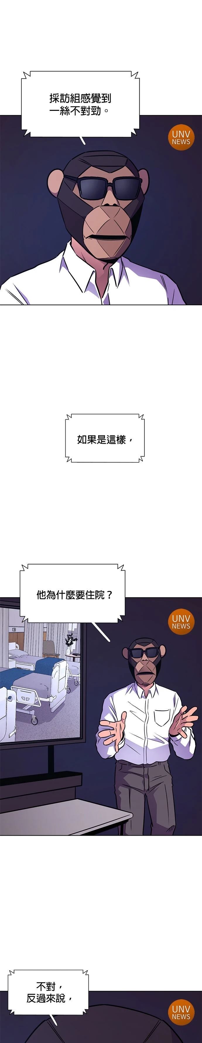 第234话13