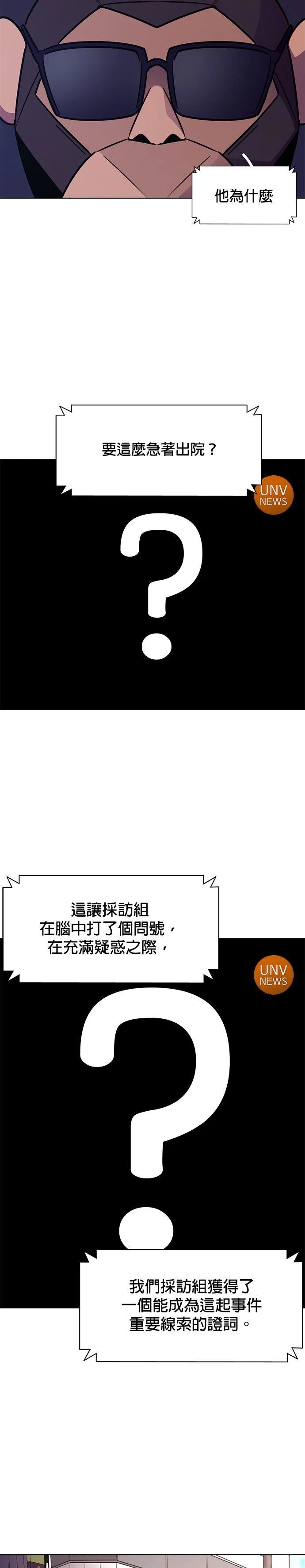 第234话14