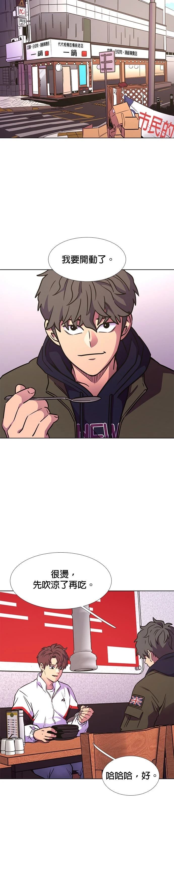 第234话15