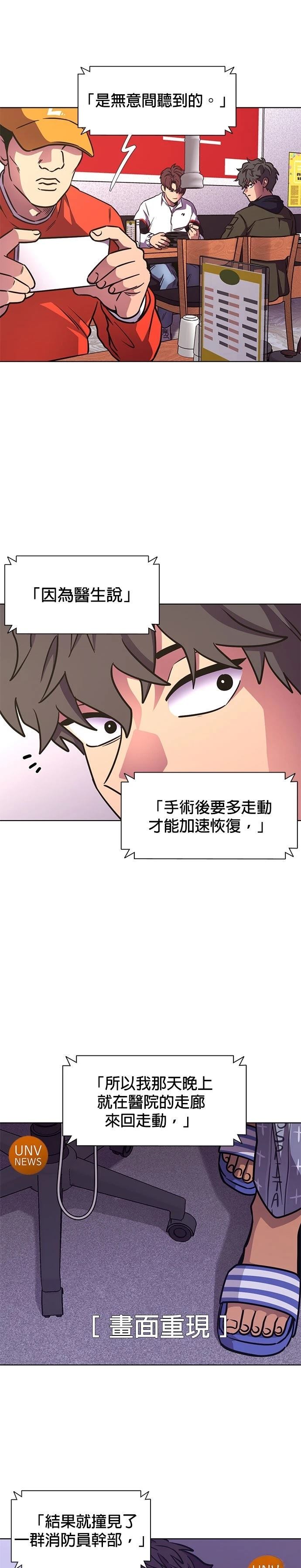 第234话16