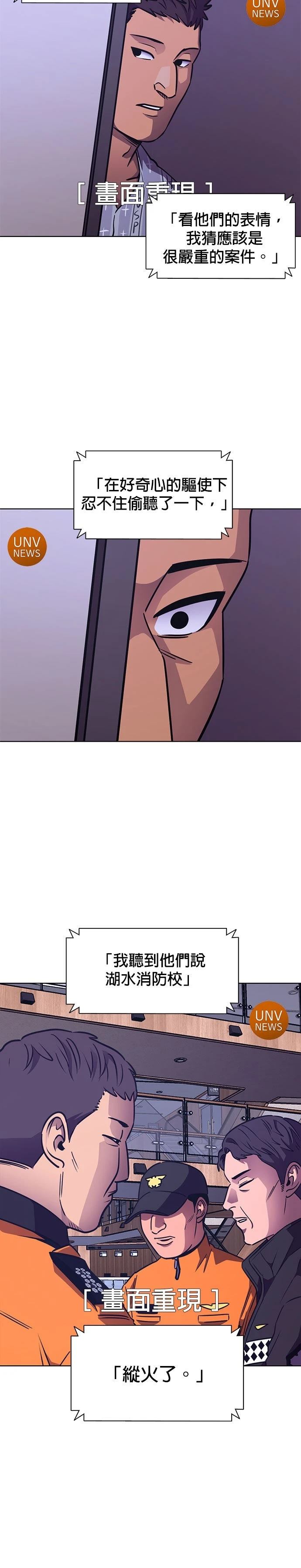 第234话17