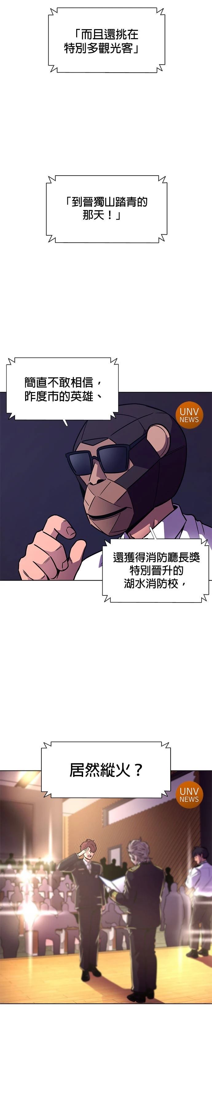 第234话18