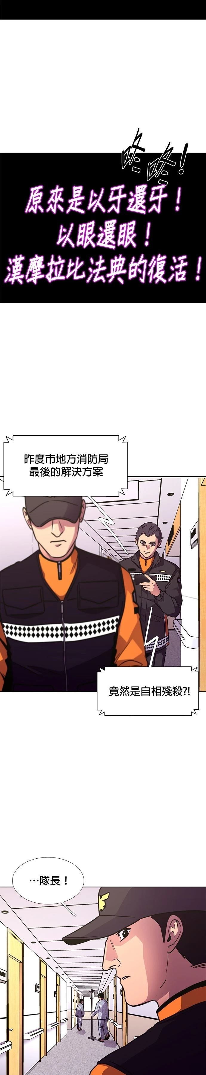 第234话2