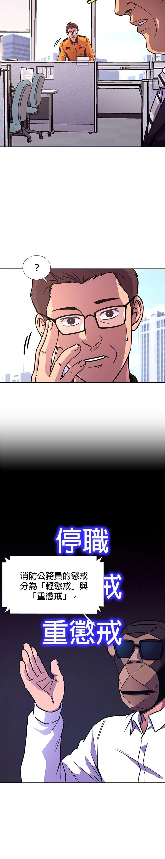 第234话20