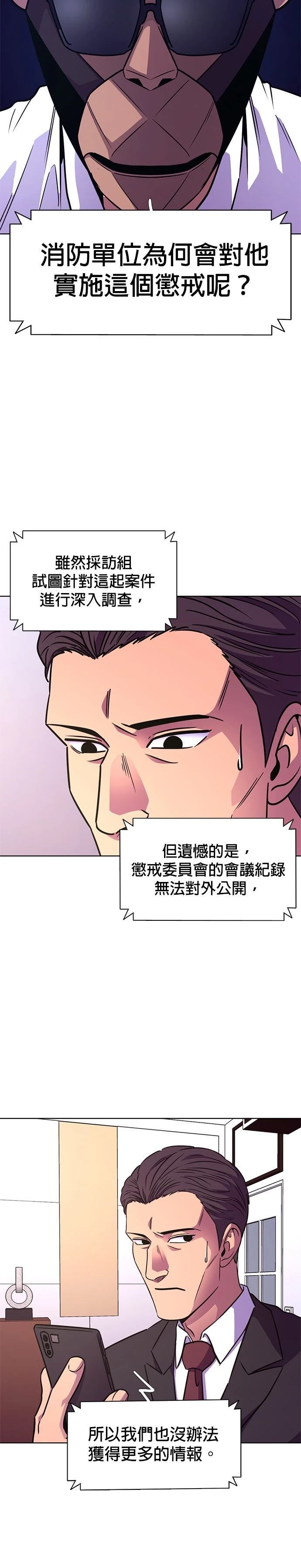 第234话22