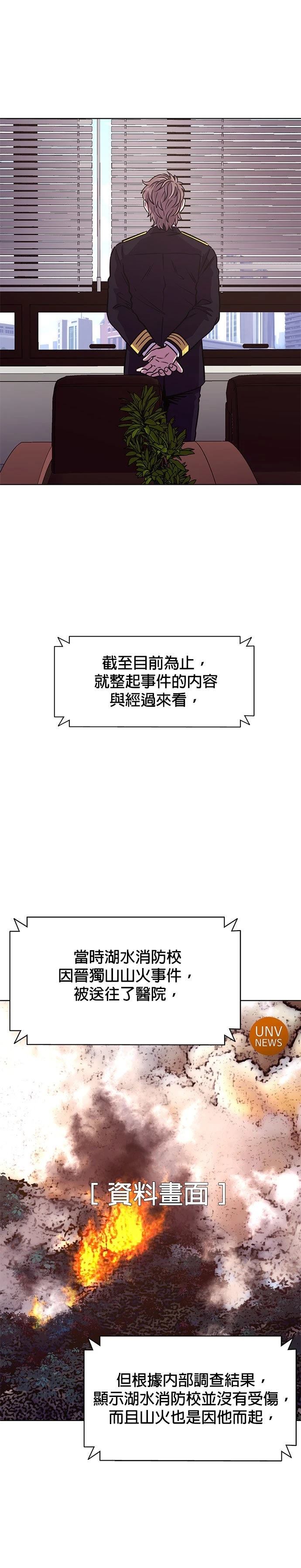 第234话23