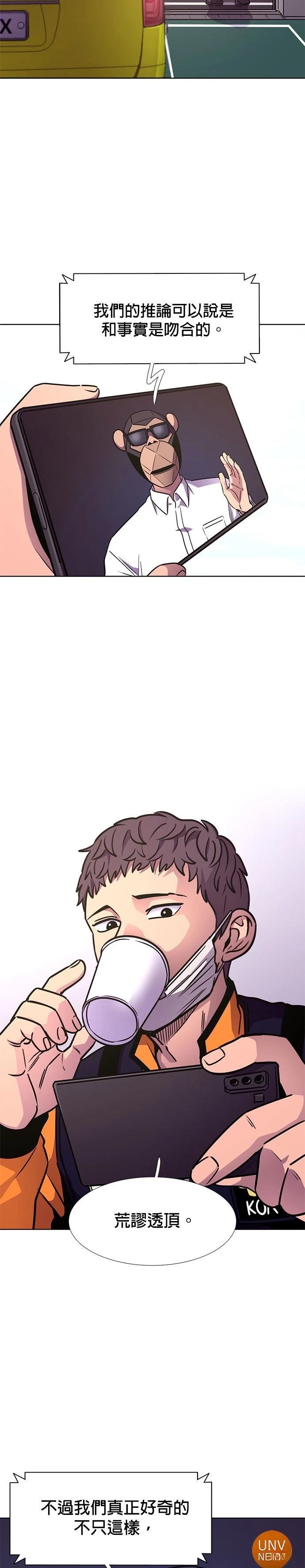 第234话25