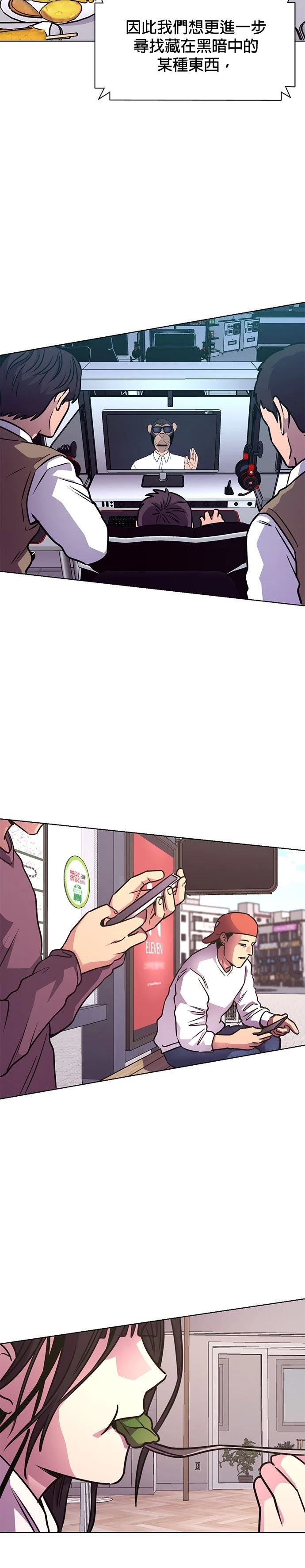 第234话28