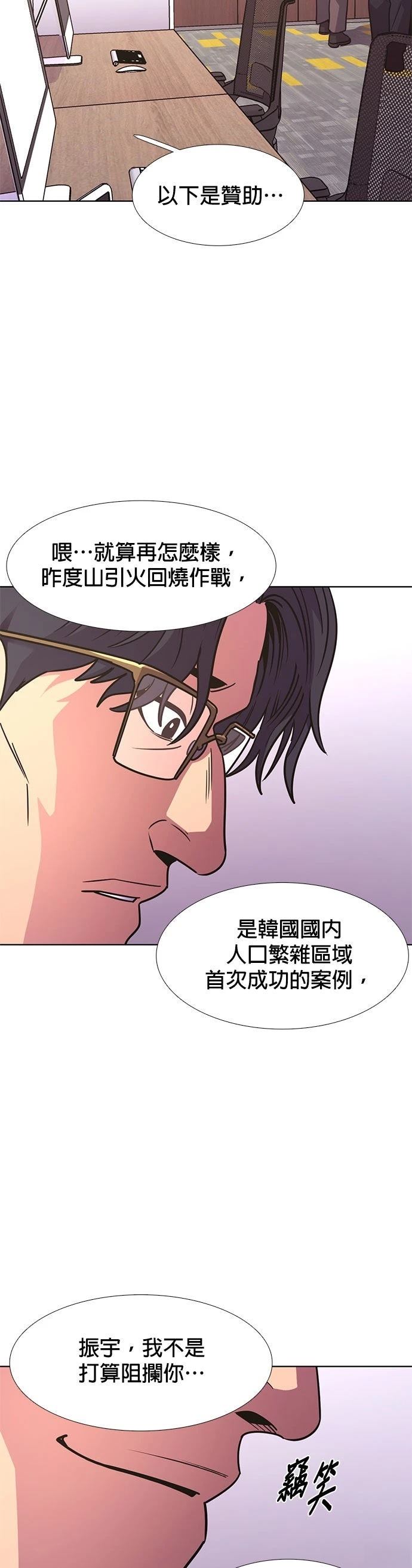 第234话34