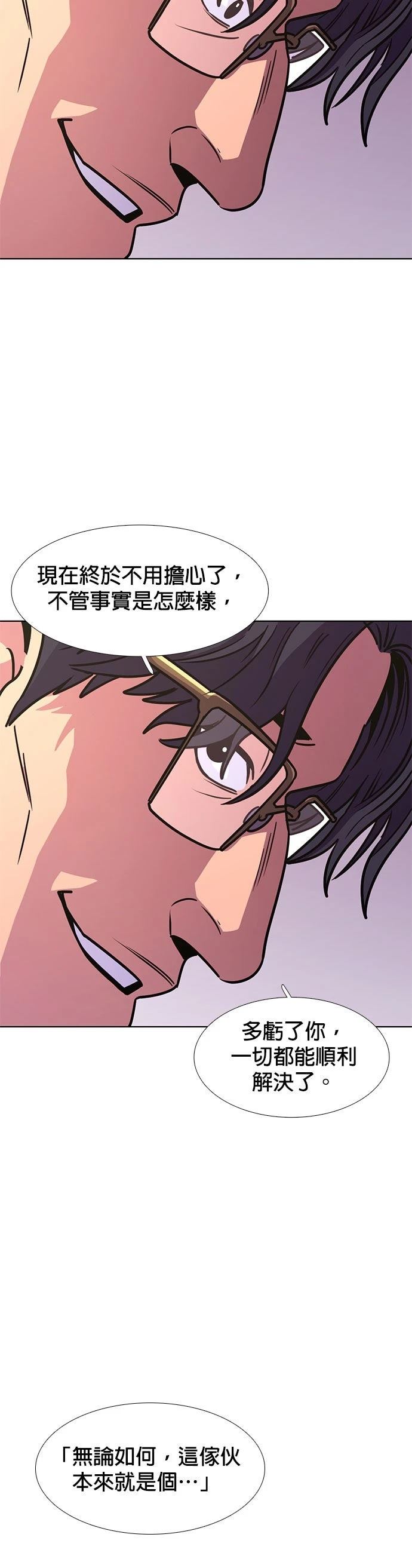 第234话38