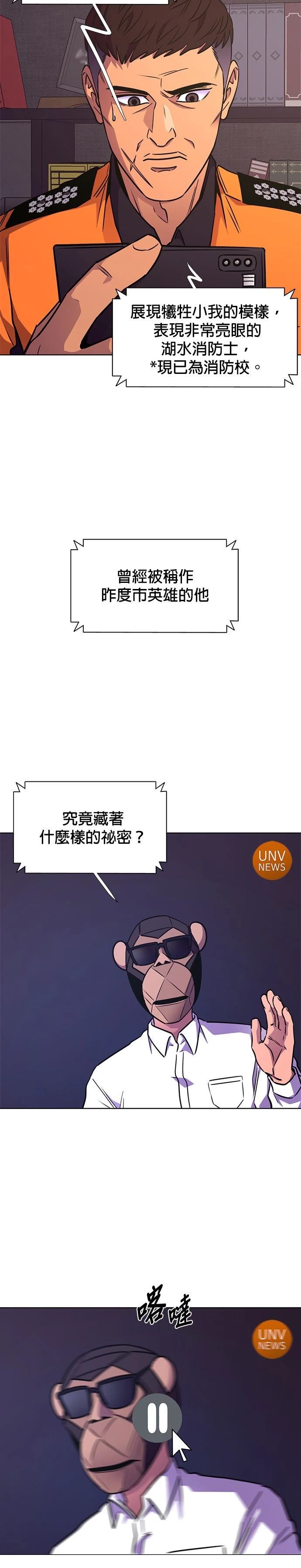 第234话5