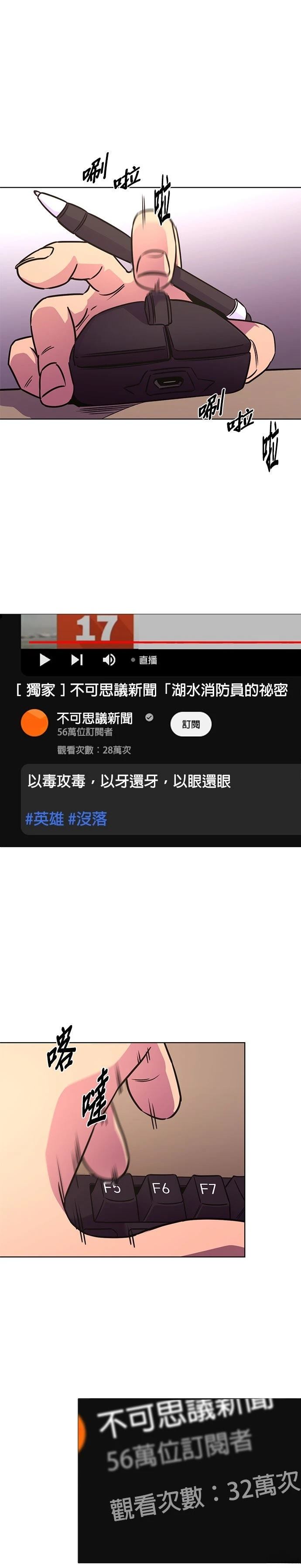 第234话6
