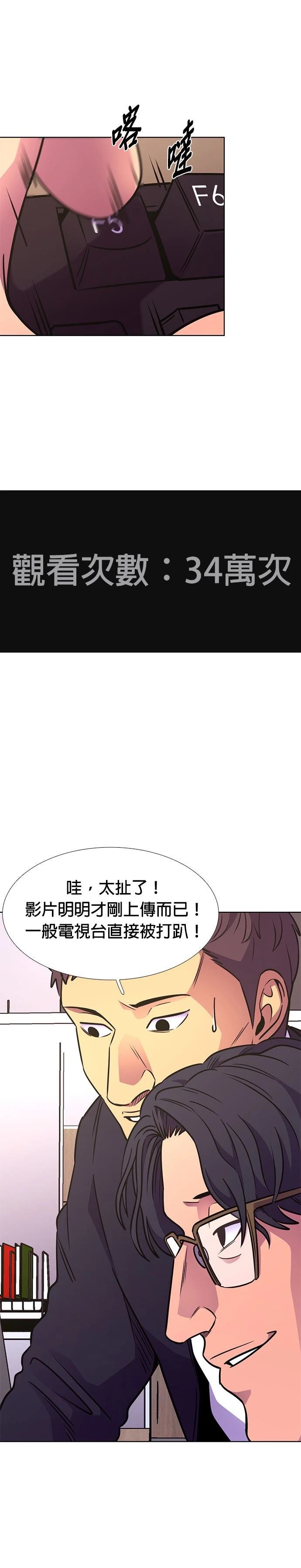 第234话7
