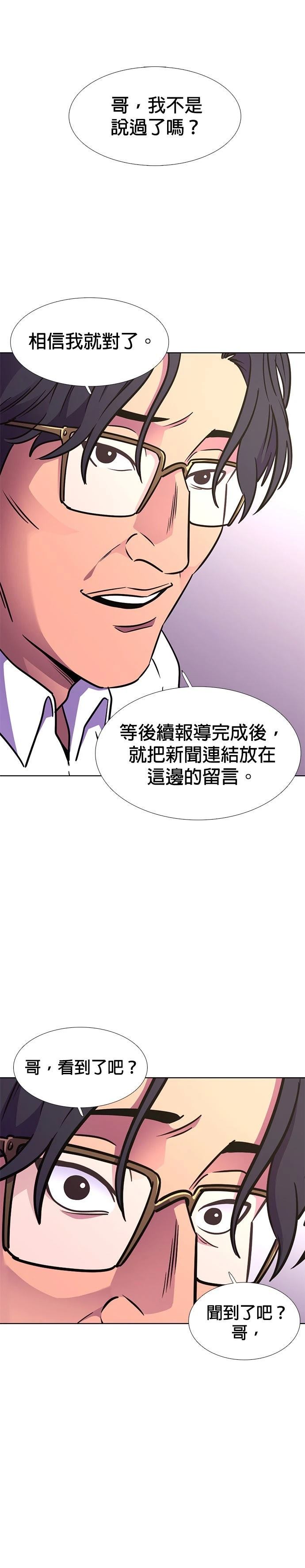 第234话8