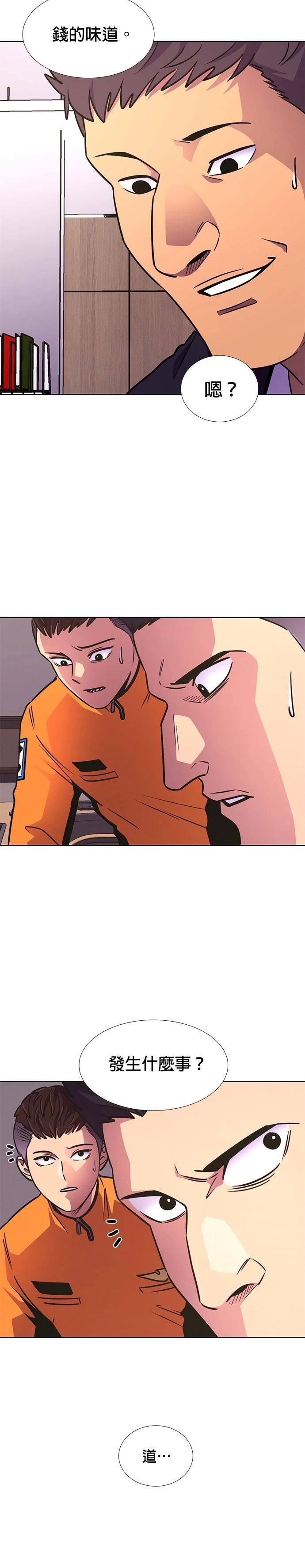 第234话9