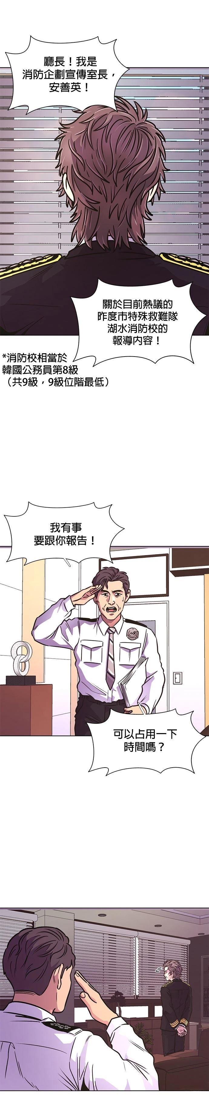 第235话1