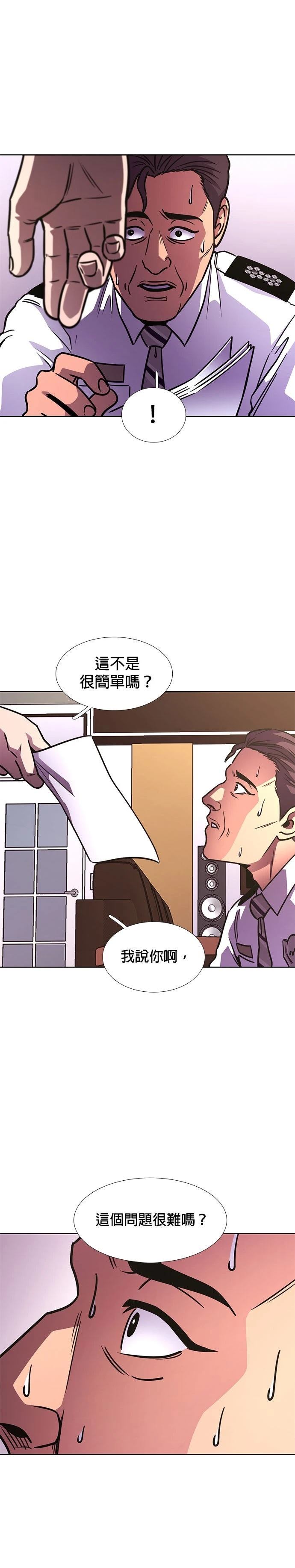 第235话15