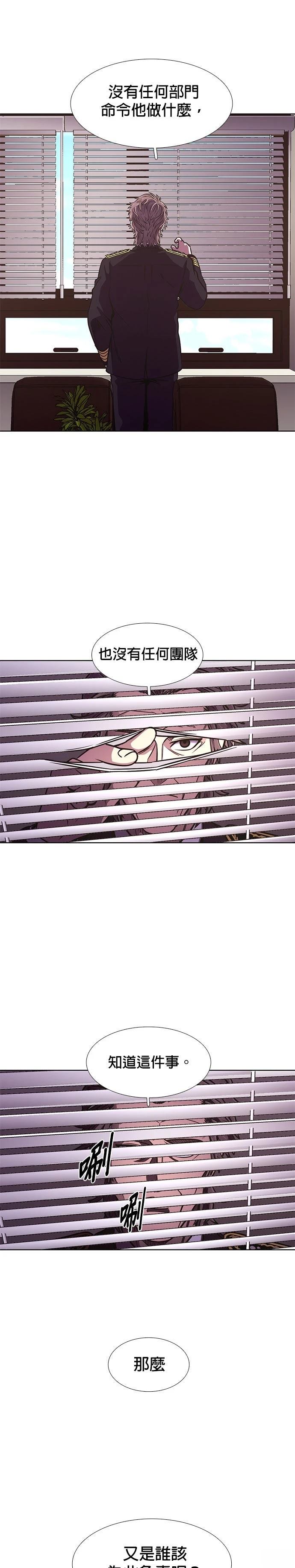 第235话17