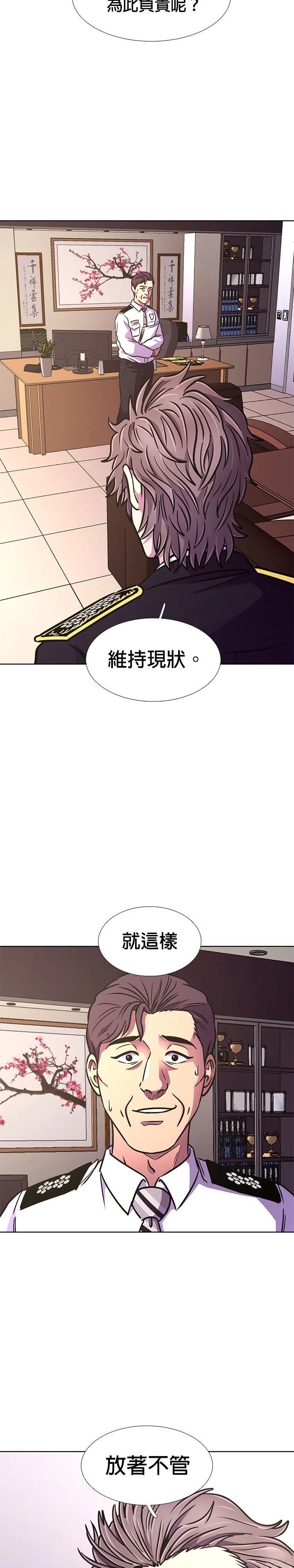 第235话18