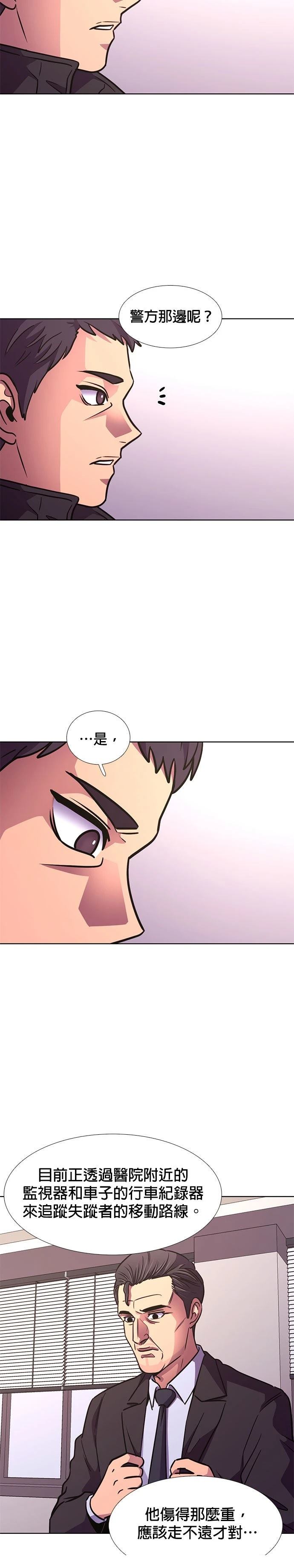 第235话22
