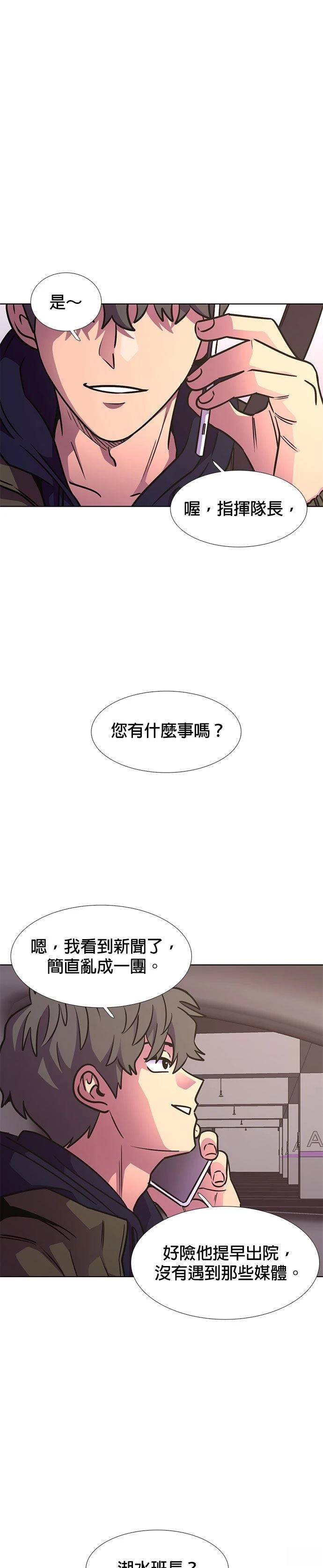 第235话24