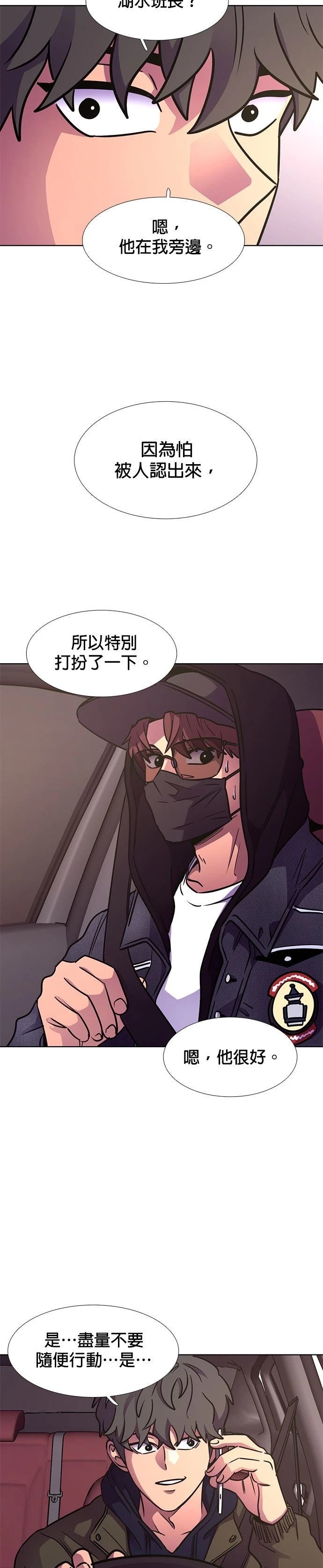 第235话25
