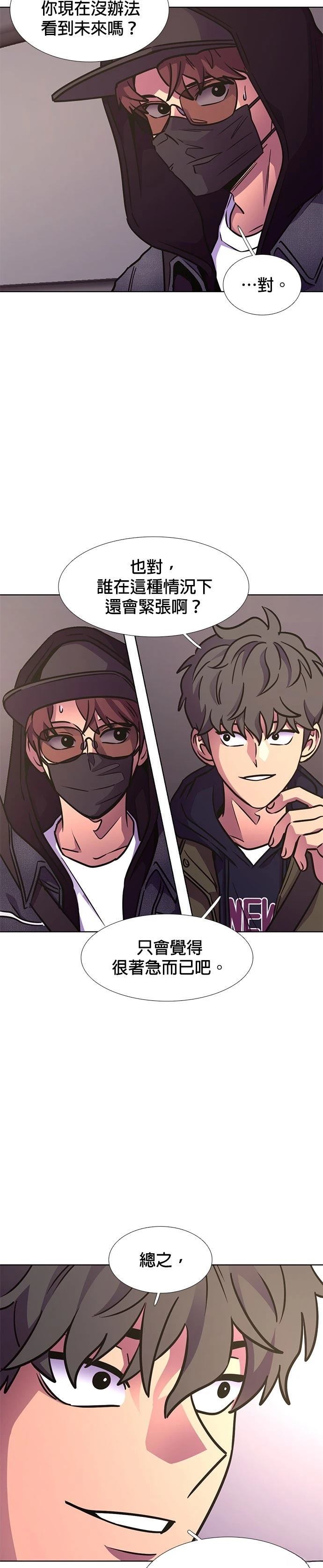 第235话27