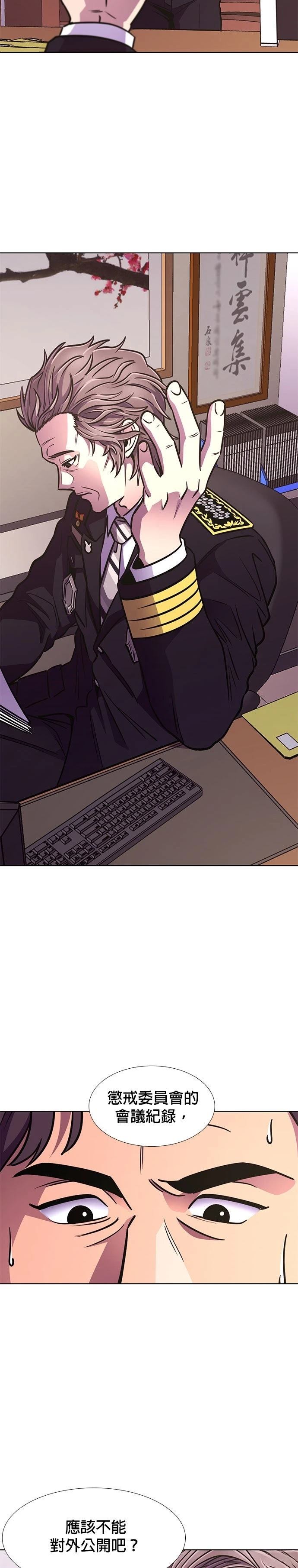 第235话5
