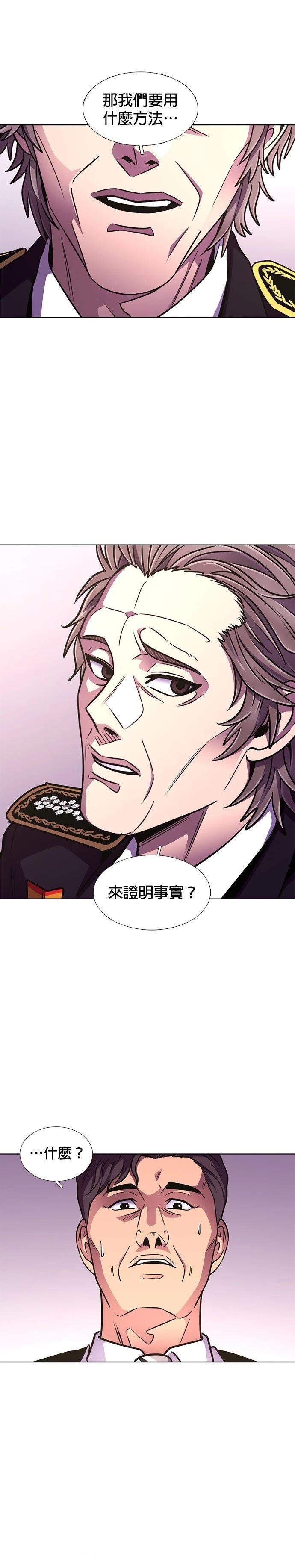 第235话9