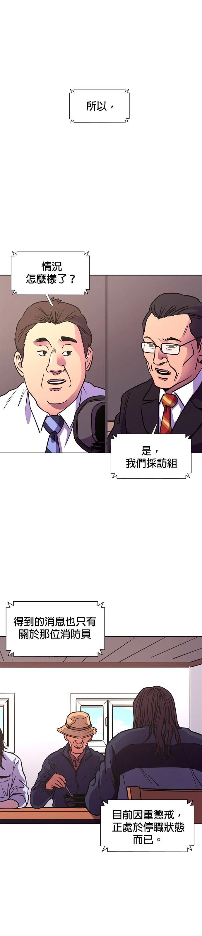 第237话0