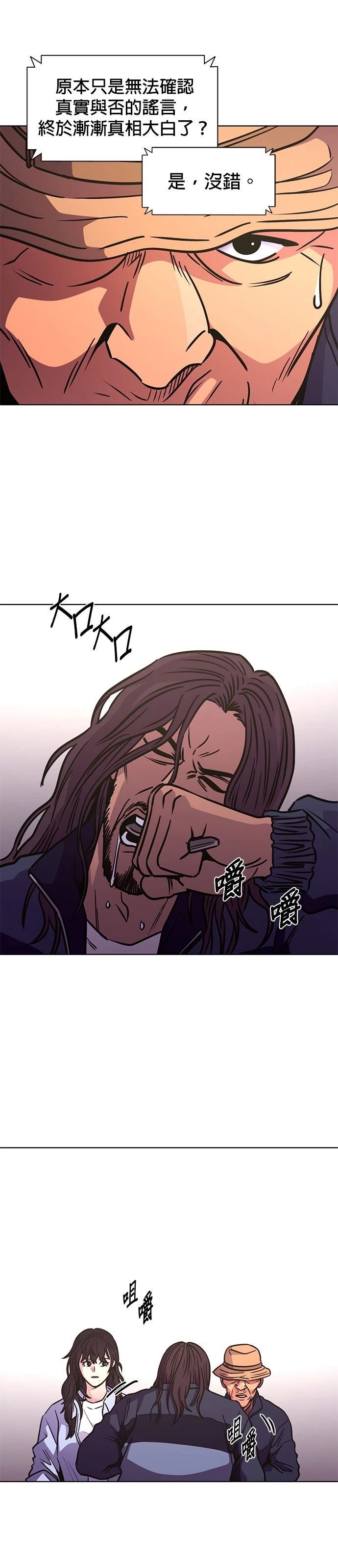 第237话1