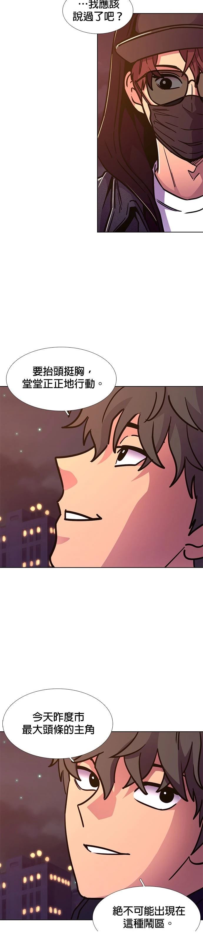 第237话11
