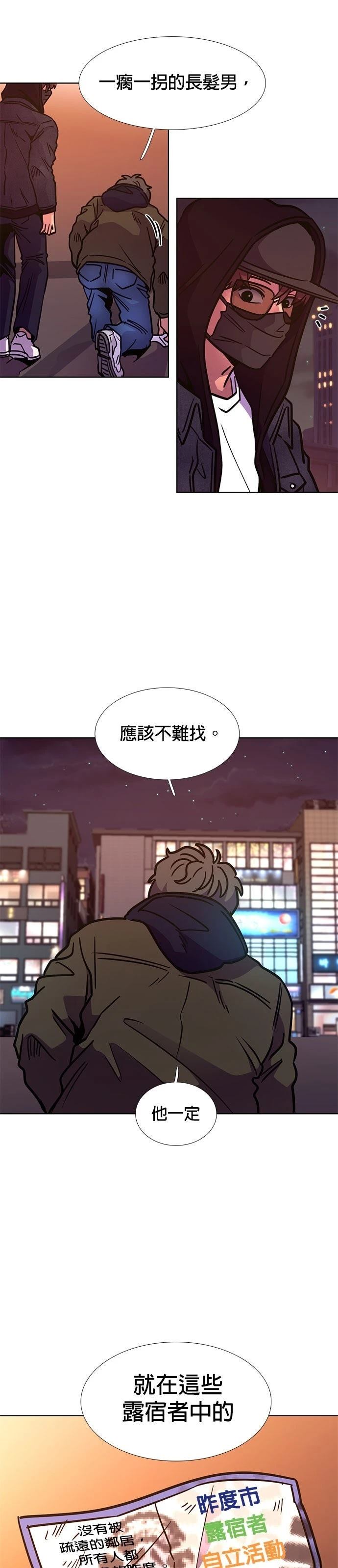 第237话14