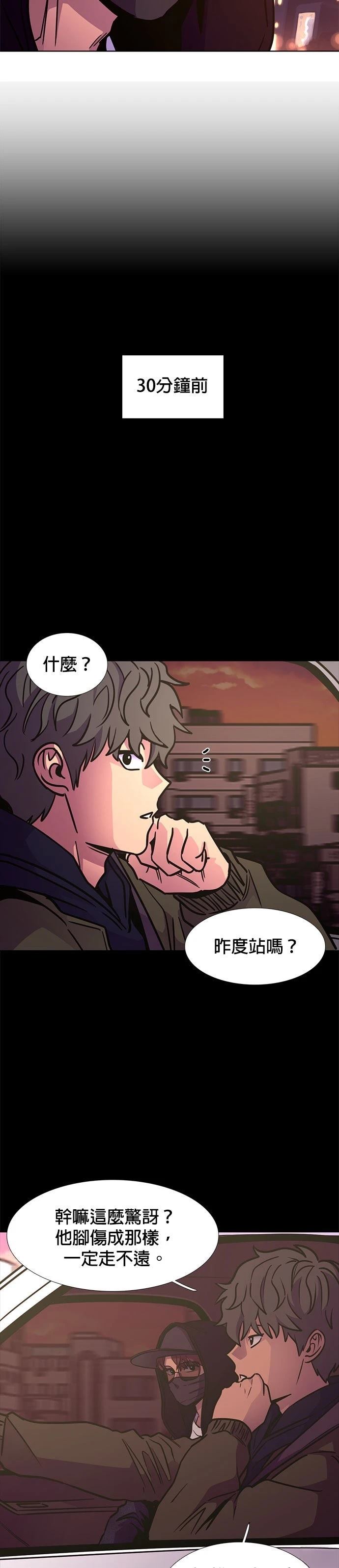 第237话16