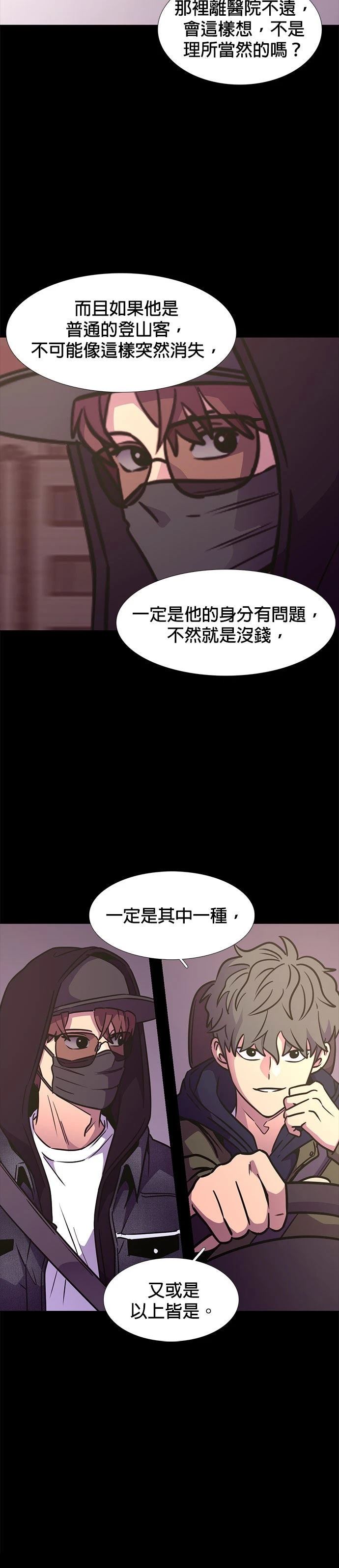 第237话17