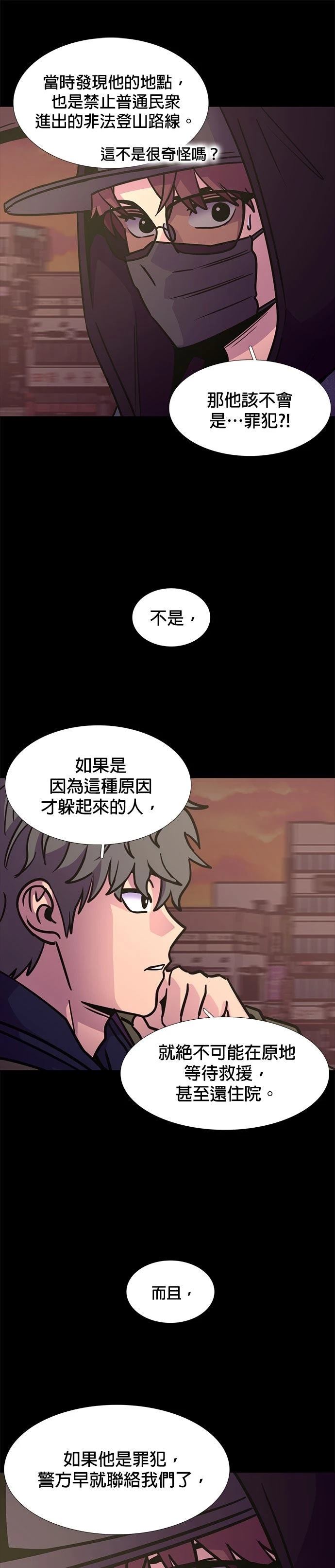 第237话18