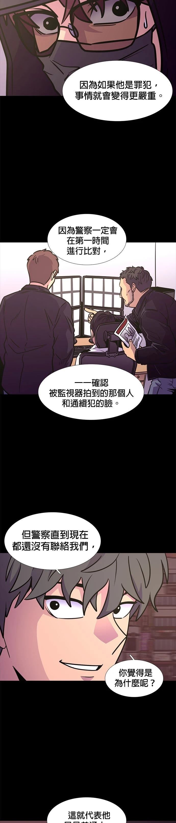 第237话19