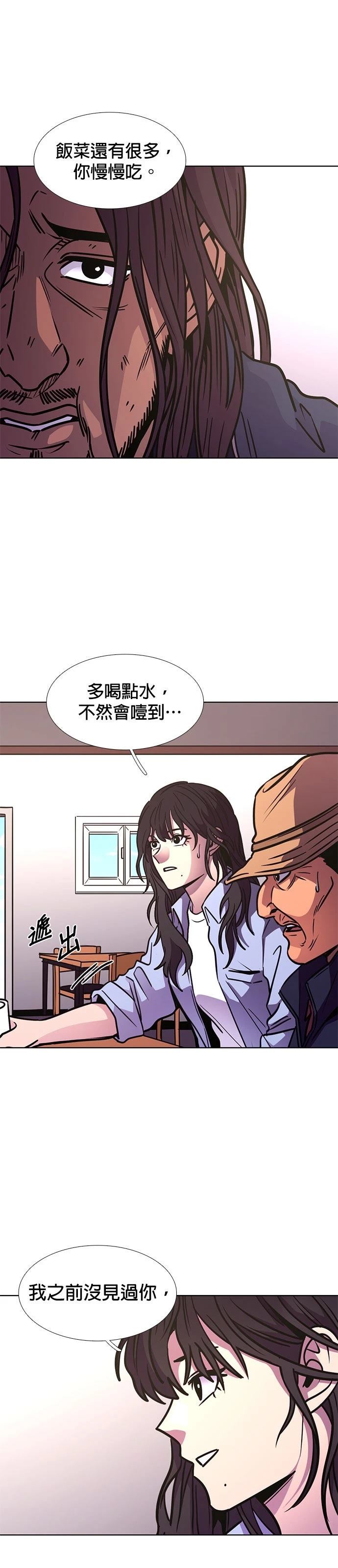 第237话2