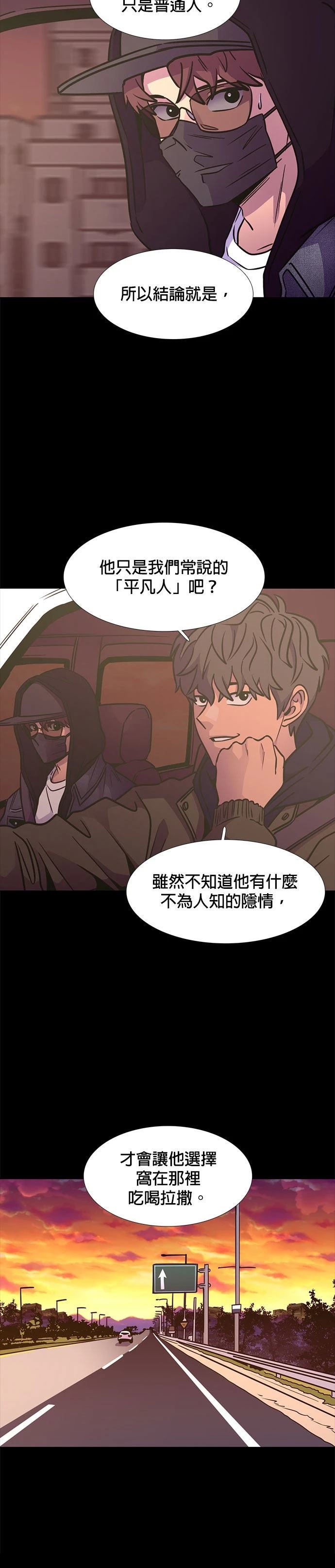 第237话20