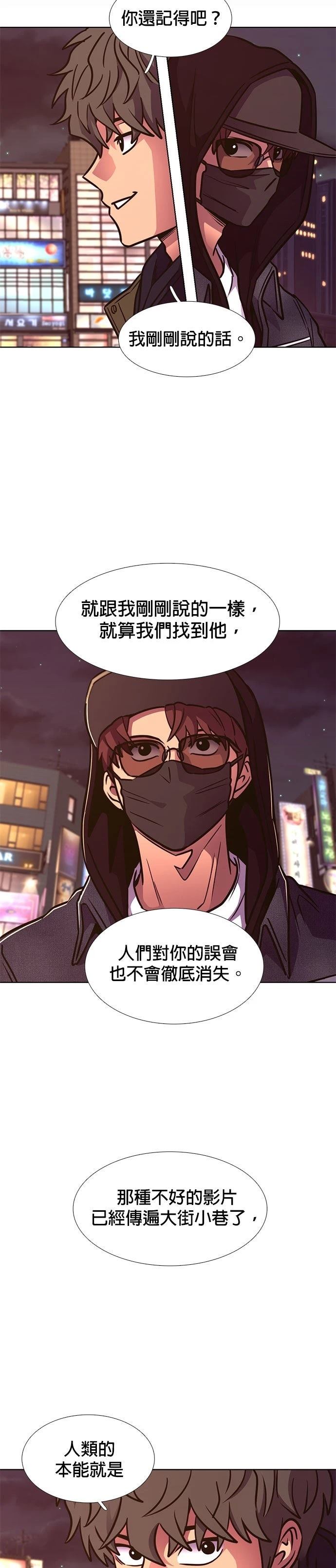 第237话22