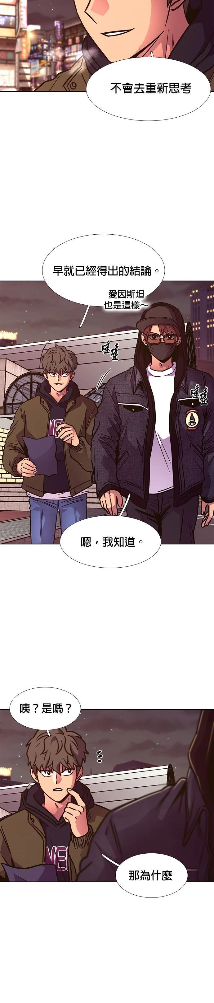 第237话23