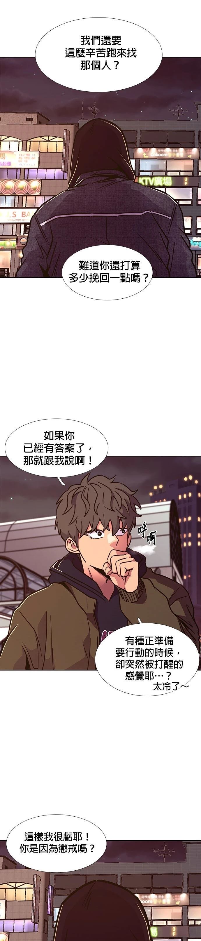第237话24