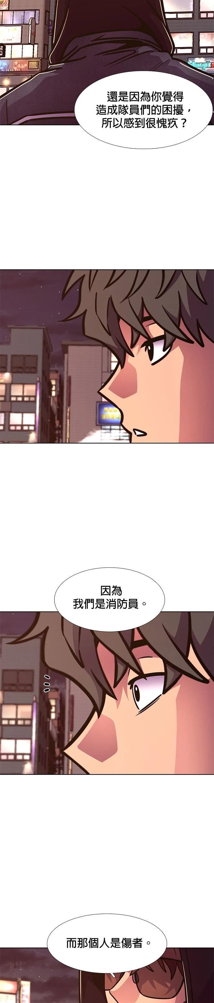 第237话25