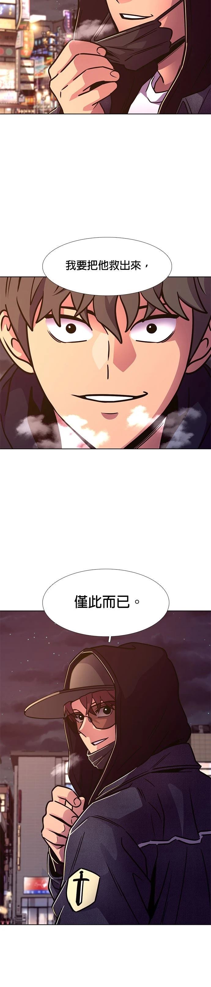 第237话26