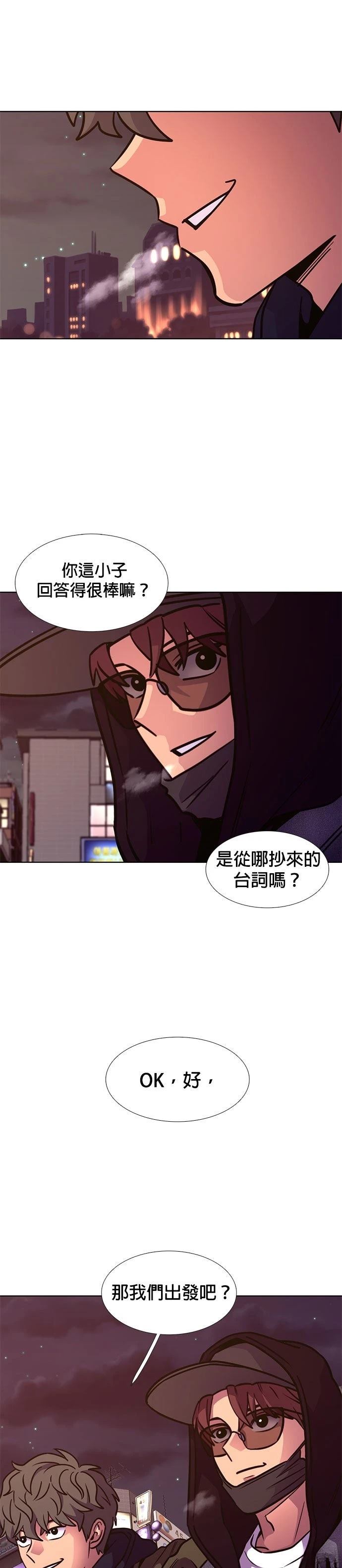 第237话27