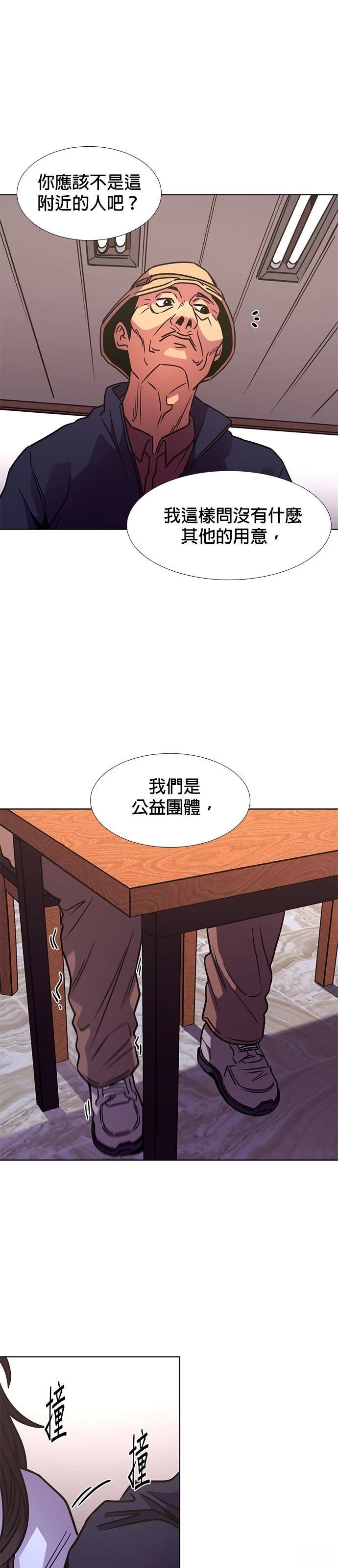 第237话3