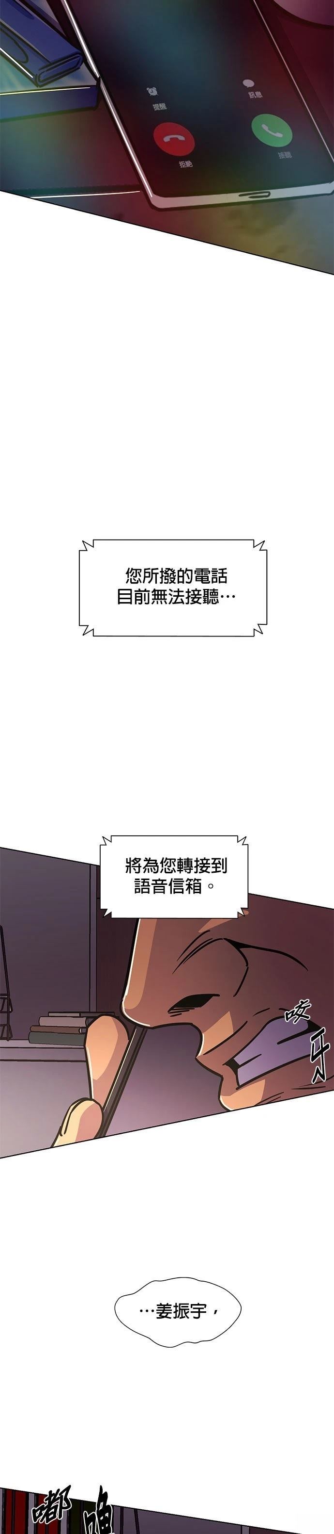 第237话31