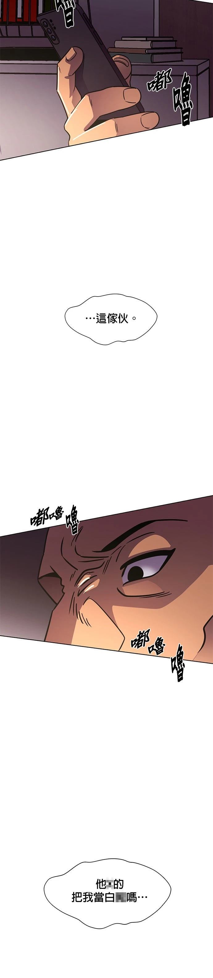 第237话32