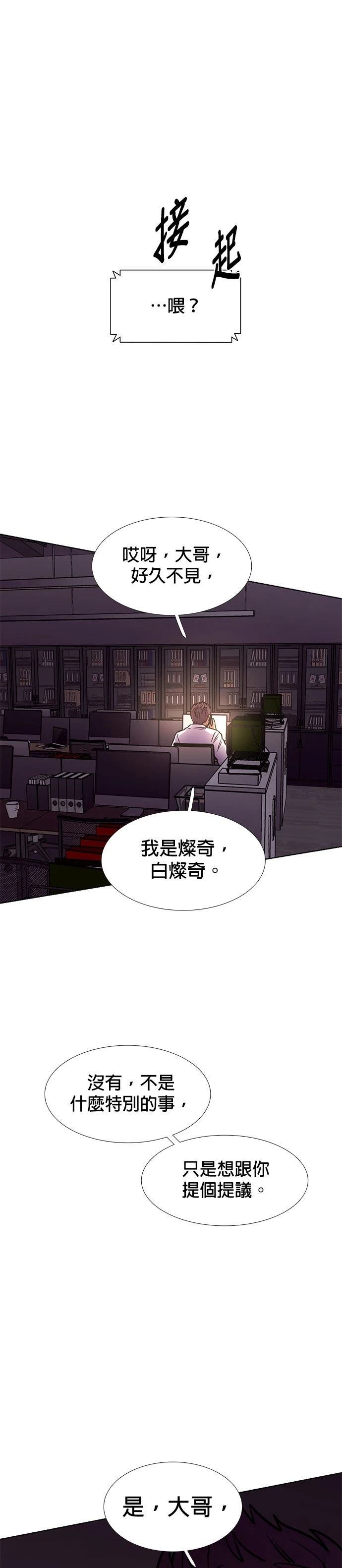 第237话33